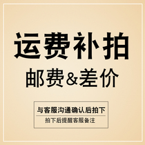 The postage to fill the post of special