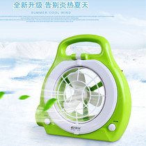 Kang Ming student LED multifunctional office dormitory charging fan lamp flashlight three-in-one portable