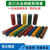 Imported mold spring alloy steel rectangular flat line compressed yellow blue red green brown resistant high temperature and high strength heavy load
