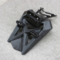 Yamaha TMAX530 T-MAX530 12-16 year applicable rear fender rear license plate frame rear sand board mud tile