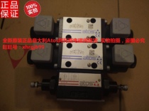 General agent original Italian Atos atos SDHI-0711 23 spot