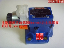 General Agent German DBW20B1-52 315-6eg24n9k4 Rexroth Rexroth relief valve