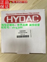 The general agent of the original German HYDAC Heldec filter 0180MA020BN in stock