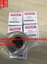 The general agent of the original German HYDAC Heldec filter 0060D025W HC spot