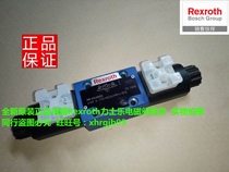 General agent original German Rexroth solenoid valve 4WE6J70 HG24N9K4 B10 spot