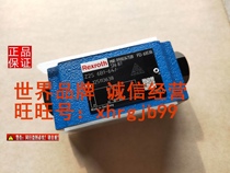 General agent Germany Rexroth Rexroth check valve spot Z2S6B1-64