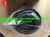 The general agent of the original German HYDAC Heldec filter element 0075R010BN4HC spot