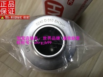The general agent of the original German HYDAC Heldec filter 0240D010BN3HC in stock