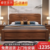 Golden walnut solid wood bed Master bedroom New Chinese double bed 1 8 meters simple modern 1 5m high box storage bed
