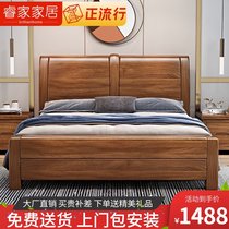 Walnut solid wood bed 1 8m Chinese style light luxury double bed Modern simple bed 1 5m master bedroom high box storage bed