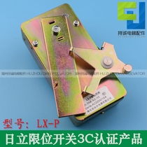 Guangri Hitachi travel switch limit reduction switch elevator limit switch LX-22 LX-21 LX-P