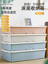 Bed bottom storage box short family finishing artifact clothes storage box household moisture-proof Net red plastic thick belt wheel
