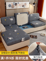 Single sofa hoist summer thin cushion 2021 new cool cover Ice Silk non-slip sofa cushion towel washable