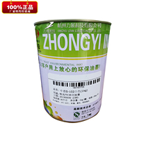 Screen printing Zhongyi PVC screen printing plastic wood board paper leather S series ink can be used for field marking