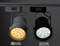 Clothing store spot light Track spot light 12W led exhibition hall ceiling track light led spot light surface mounted rail light