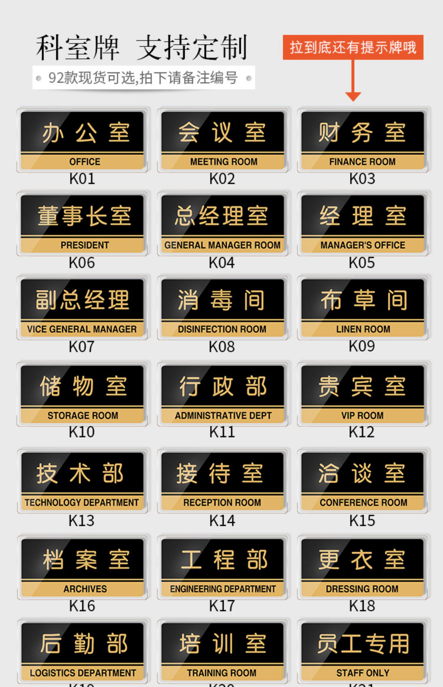 行政部科室牌公司部门牌子标志牌单位办公室门牌亚克力财务部人