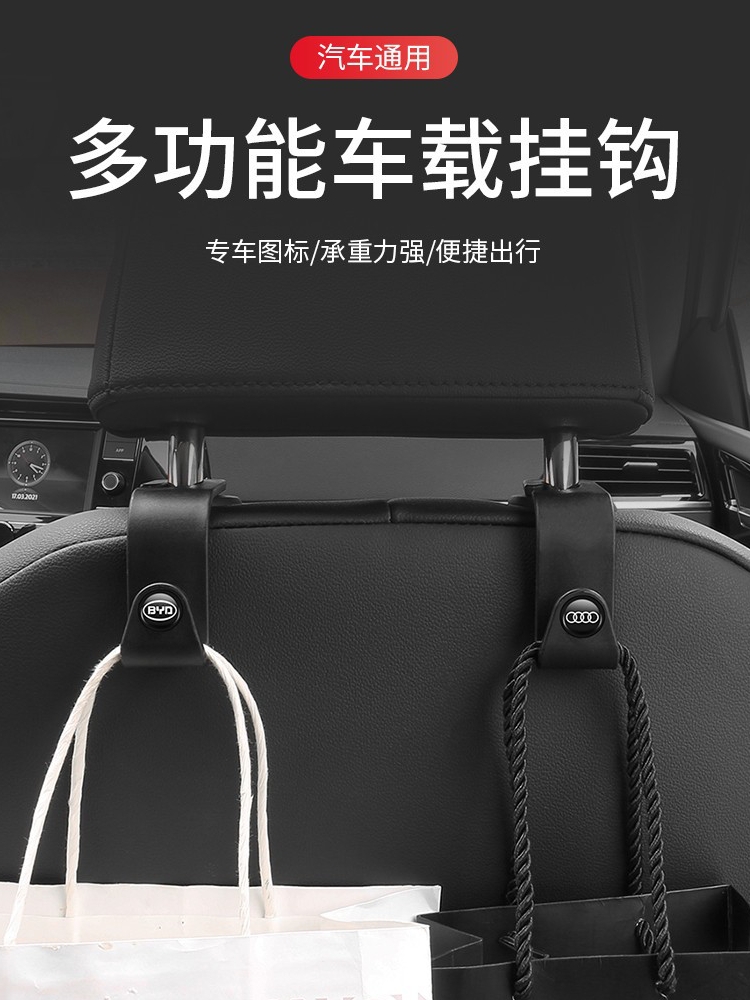 Car hook car interior items seat back row seat back hook car seat back storage small pieces