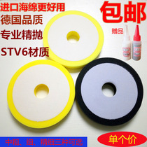 German imported car polished cotton mirror reduction disc waxed polished wheel seal glaze sponge 7 inch self-adhesive cotton