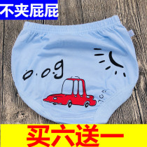 YOUNG CHILDREN BOY GIRL 1 BABY PANTS GIRL 3 YEAR OLD PURE COTTON BOY CHILD TRIANGLE BREAD SHORTS NOT NIPPING FART