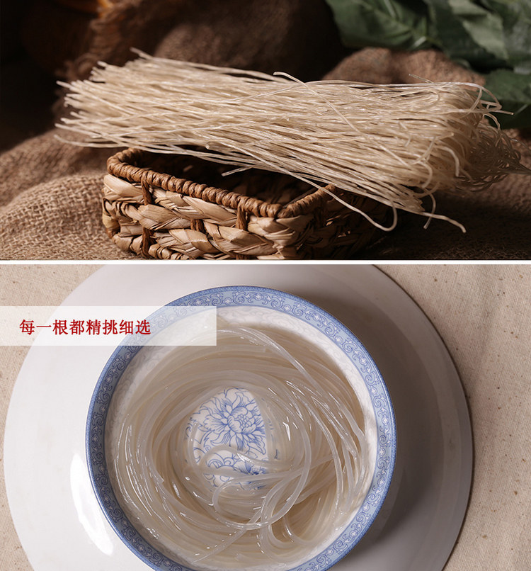 10袋全国包邮河南天豫红薯粉条 天豫苕粉 280g 酸辣粉火锅粉