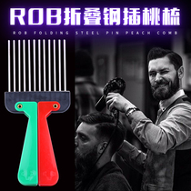 Export of European and American knife comb oil head large back head aircraft head shape ROB folding steel fork comb flat comb support hairstyle