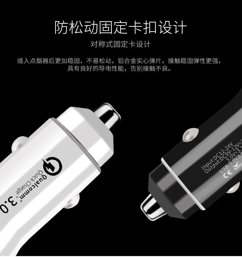 车载充电器快充适用华为安卓手机超快充智能车充电器小车货车通用详情11