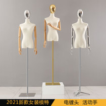 Clothing store model props womens half-length dummy table gold and silver headband hand window wedding model shelf display stand