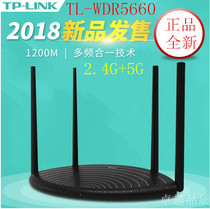 TP-LINK TL-WDR5660 one thousand trillion wireless router 1200M dual frequency 2 4 5G mobile phone WiFi home