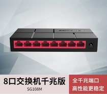Original Mercury 1105 100MB 5-port 8-port network switch 1108 Hub network monitoring 100MB 100MB 100MB 100MB 100MB