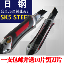 Japanese steel RG-399 heavy-duty large utility knife aluminum alloy wall paper knife tool tool knife paper cutter