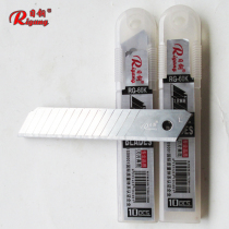 Day Steel RG-60K Meme Mill Small Blade 18mm Blade 0 6 Blade Wall Paper Blade Cut Paper Knife Blade Medium Blade