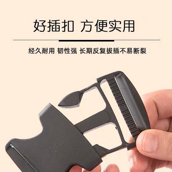 탄성 버클 고정 버클 조임 스냅 자동 버클 조절 가능한 두꺼운 어머니-자녀 버클 스쿨 백 삽입 고정 잠금 버클 탄성 버클 고정 버클 조임 스냅 자동 버클 조절 가능한 두꺼운 어머니-자녀 버클 스쿨 백 삽입 고정 잠금 버클