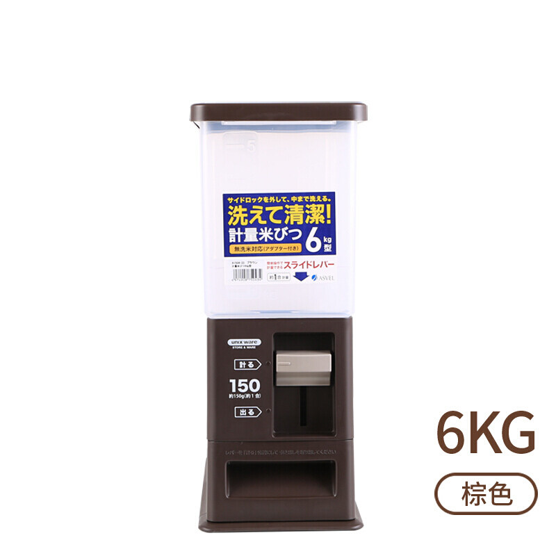 japan asvel insect-proof rice buet rice storage box 20 kg