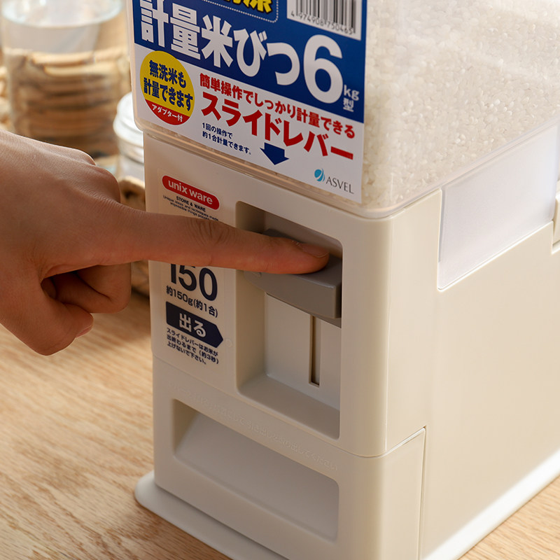 japan asvel insect-proof rice buet rice storage box 20 kg