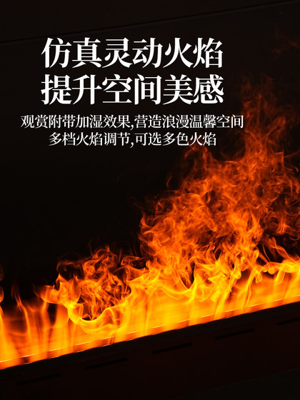 4D 원자 화난 벽난로 코어 장식 스마트 전자 벽난로 불꽃 빛의 실제 화염 불꽃 가정 가습기 4D 원자 화난 벽난로 코어 장식 스마트 전자 벽난로 불꽃 빛의 실제 화염 불꽃 가정 가습기