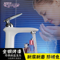 New white paint faucet basin wash basin faucet