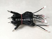 Audio line 3 5mm turn PH2 0-2P wiring terminal on-board computer mobile phone speaker Bluetooth extension cord 1m