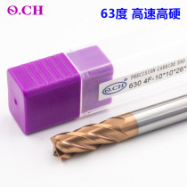 63-degree tungsten steel coated milling cutter 4-blade high-speed high-hard 60-degree stainless steel die steel titanium alloy alloy milling cutter