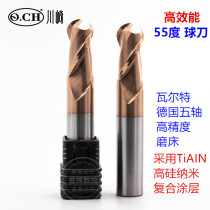 Germany Q CH Kawasaki 55 degrees tungsten steel coated ball knife 2-blade ball knife carbide CNC Gong knife CNC milling cutter