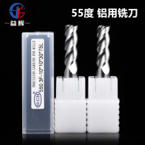 Aluminum milling cutter 3 blade 55 degree high gloss double ligament aluminum alloy special milling cutter carbide CNC tungsten steel aluminum knife