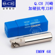 Q CH Kawasaki milling cutter bar EMRW 6R35-150-C32 plus hard anti-bending knife handle R6 1204 milling cutter bar