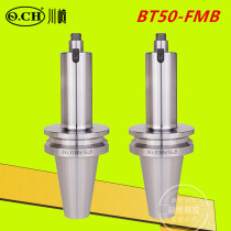 Plane milling cutter handle BT50-FMB22 27 32 40-100 150200300400 150200300400 milling cutter handle BT50