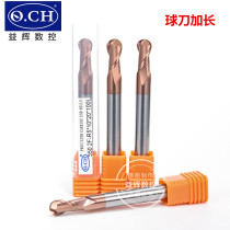 Q CH chic-wound tungsten steel coated milling cutter ball knife lengthened HRC58 2F 2F R0 5-R10mm75L100L150L