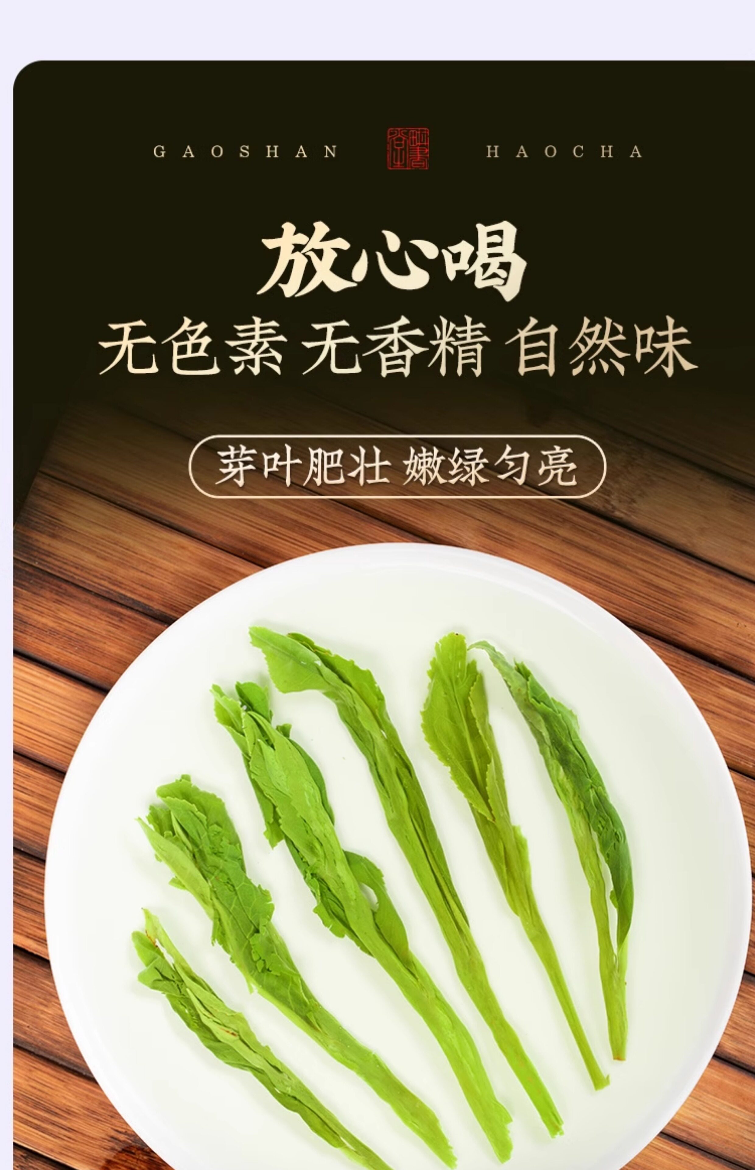 特级太平猴魁2025新茶 正宗黄山捏尖明前绿茶 御兴茶叶送礼250g