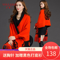 Shawl autumn and winter jacket womens 2020 new loose large size bat sleeve knitted outer tassel cloak dual-use scarf