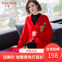 Cheongsam shawl womens autumn and winter outer cloak dual-use scarf 2020 spring and autumn new embroidered tassel cloak jacket