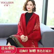 Mother Loaded Wool Shawl Woman Autumn Winter New Scarves double-use Winter with sleeves Cloak Cloak Outside of the Qipai Jacket