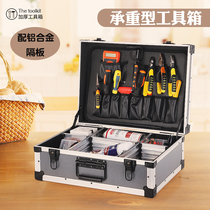 Aluminum alloy box Multi-function household electric hardware toolbox storage box Portable maintenance car storage box thickened