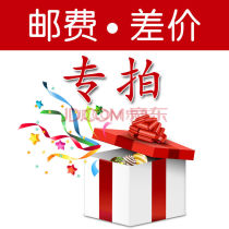 Borui aluminum box enterprise store Express fee Other make-up difference and distributor special shot