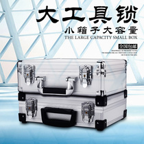 Aluminum alloy portable a4 file box Microphone storage box Toolbox box storage storage box Lv glove box